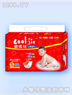 �����Y(ji��)��ˬ͸�⼈��ƬS56