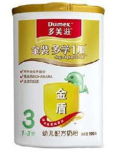 �����̽�ܽ��b���W(xu��)1���׃��䷽�̷�3��(1-3�q)900g�ט���