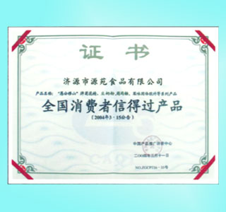 ȫ��(gu��)���M(f��i)���ŵ��^�a(ch��n)Ʒ�C�� 