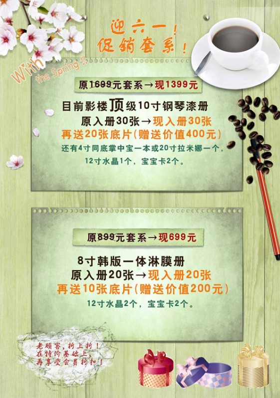 ӭ��һ���д��N����