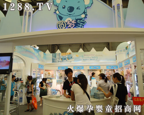 �A��(m��ng)��Ʒ��2011�Ϻ���ͯչ�󷽹��