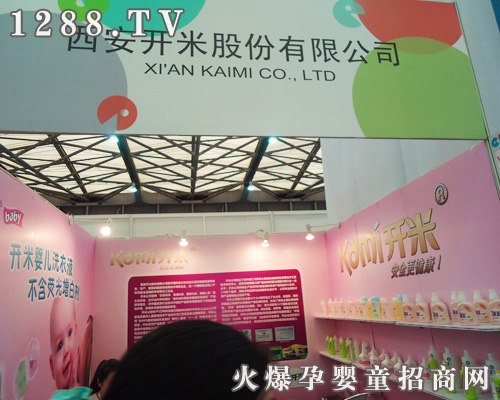 �_(k��i)�׹ɷ����޹�˾