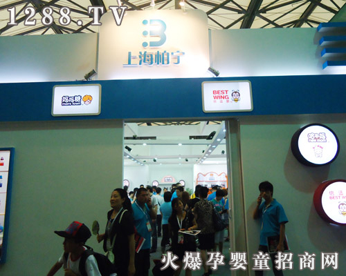 �Ϻ��،�ĸ����Ʒ��˾ʢ�b�����Ϻ�CBME��ͯչ