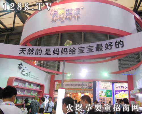 ��Ȼ���ҋ�ͯ�I(y��ng)�B(y��ng)ʳƷչλ