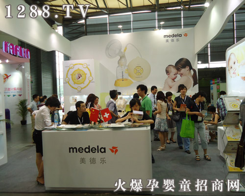 ����Ʒ������2011�Ϻ���ͯչ