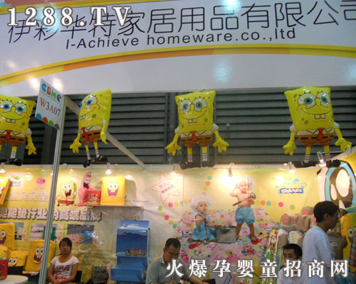 ���u�����A�ؼҾ���Ʒ���޹�˾