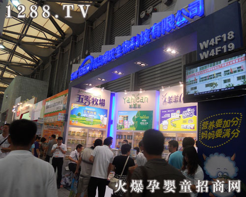 ����ϲ��������Ƽ����޹�˾����11���Ϻ���ͯչ