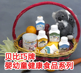 ؐ�����ƃ�ͯ����ʳƷ