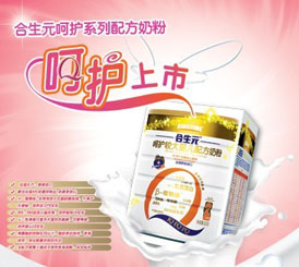 ����Ԫ�����o���̷ۜ�ů����