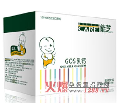 能芝嬰兒乳鈣