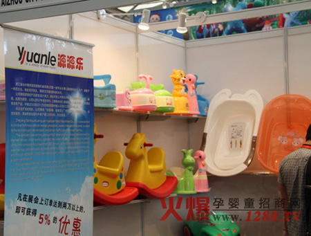 ԴԴ��(l��)��ͯ��Ʒչ��(hu��)�śr