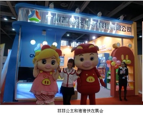 �i�i�b�c(di��n)�x�P����2011�V�ݾ���չ