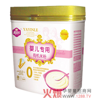 雅因樂嬰兒專用有機米粉