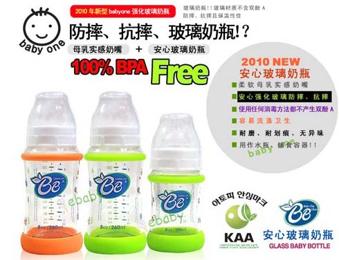 伊思貝yingy奶瓶