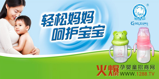 ��ؐ�܋��ײ�ι��Ʒ�ٴ��c�𱬾W��������!