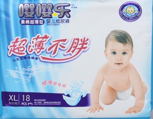 嚶嚶樂紙尿褲誠(chéng)招代理