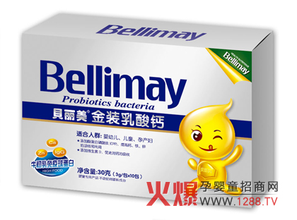 貝麗美金裝乳酸鈣