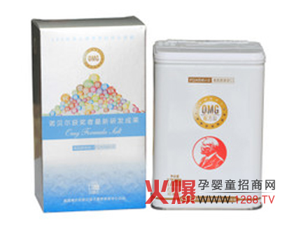 OMG��ͯ�䷽�}��ô��