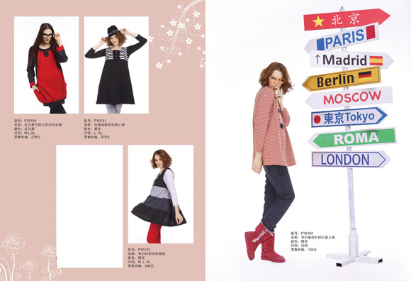 豐孕絎棉高檔yunf背心裙