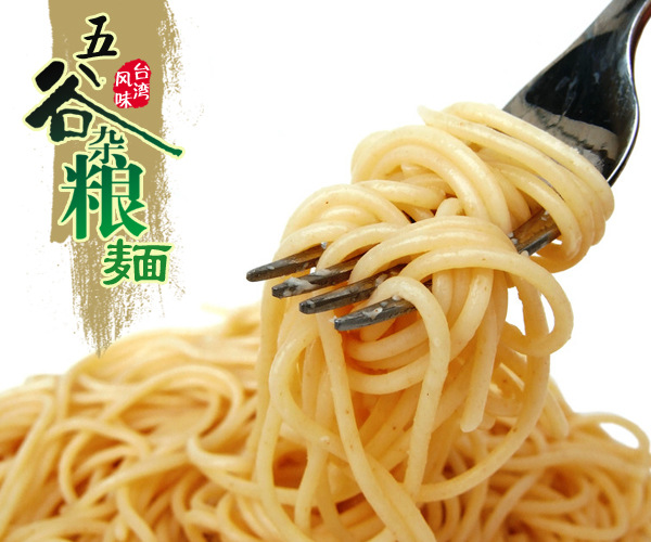 嬰滋美yingye水果豬肉絲營(yíng)養(yǎng)面條