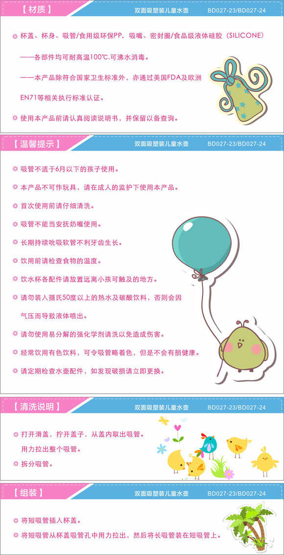 ����ͯˮ��270ml�G