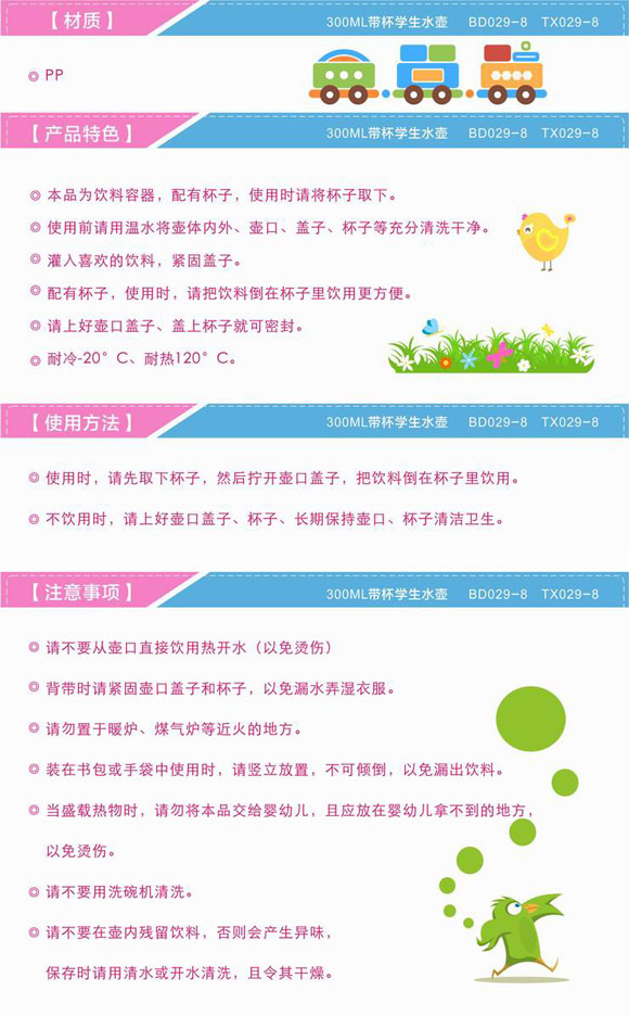 �����ÌW(xu��)��ˮ���{(l��n)