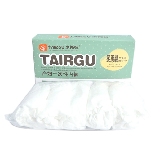 太陽谷孕產婦精裝內褲