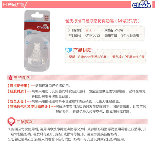 ȸ�Ϙ˜ʿڏ�Һ�B(t��i)�������죨M̖2ֻ�b��