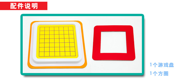 添奇反斗魔方介紹