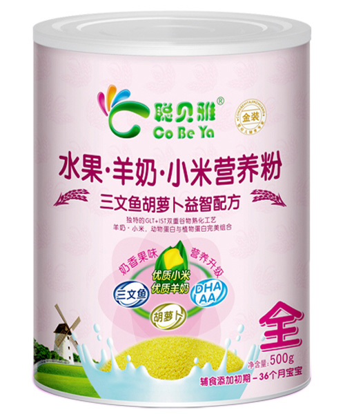 聰貝雅三文魚(yú)胡蘿卜益智配方小米營(yíng)養(yǎng)粉