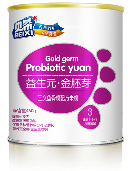 貝希三文魚骨粉配方米粉