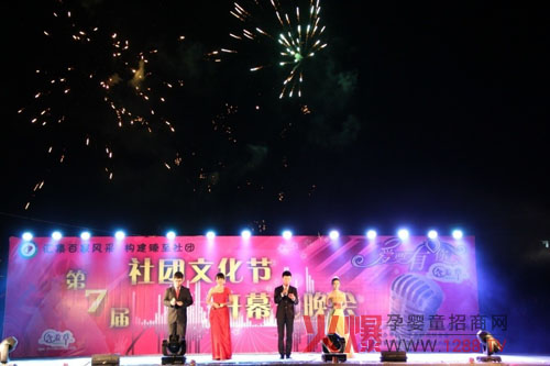 ɽ�|���t(y��)ˎ��W(xu��)���ߌ���F(tu��n)�Ļ���(ji��)�_(k��i)Ļʽ