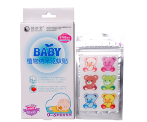 ������BABYֲ��{���(q��)���N��ô����