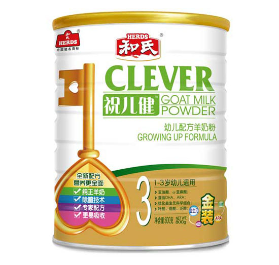 祝兒健youe羊奶粉聽裝3段