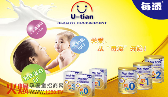 ÿ���ͯʳƷ����