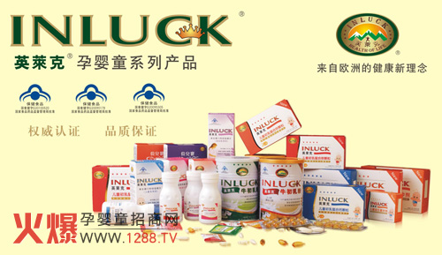 Ӣ�R��Ʒ�ƻ����̌��W(w��ng)�Ͼ���