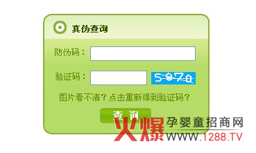 �����ǋ��׃��䷽�̷���?zh��n)β��?/></a></div>
                        <p class="news-title"><a href="/Companys/anyile/NewsContent_12777.html" target="_blank">�����ǋ��׃��䷽�̷���?zh��n)β��?/a></p>
                        <p class="news-desc">���ˎ������M(f��i)�ߴ_�J(r��n)ُ�I�İ����Ǯa(ch��n)Ʒ�Ƿ��挍(sh��)�������������ݣ����׃��I�B(y��ng)Ʒ���޹�˾�W(w��ng)վ���O(sh��)����?zh��n)β�ԃ��Ŀ�����M(f��i)��ݔ��a(ch��n)Ʒ���b���ϵķ��δa����ݔ���(y��n)�C�a�����ɱ�e��?zh��n)Ρ?

</p>
                        <p class="news-bottom clearfix">
                            <span id="jc22wa2hzav7"    class="pull-left">��I(y��)��(d��ng)�B(t��i)</span><span id="jc22wa2hzav7"    class="pull-right">02-27</span>
                        </p>
                    </li>
				
					<li id="jc22wa2hzav7"    class="clearfix">
						<div   id="jc22wa2hzav7"   class=