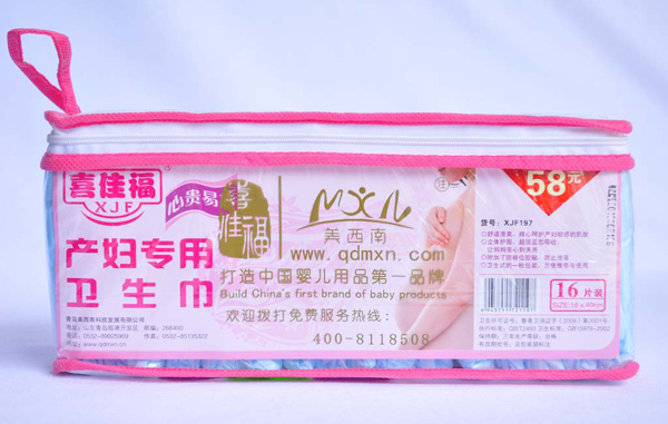 喜佳福產(chǎn)婦專用衛(wèi)生巾