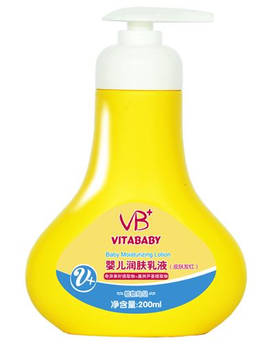 VByinge潤膚乳液(皮膚發(fā)紅)