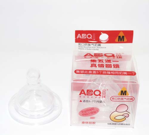 艾貝琪寬口M號(hào)防脹氣奶嘴