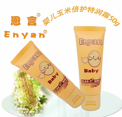 恩言yinge玉米倍護(hù)特潤(rùn)霜