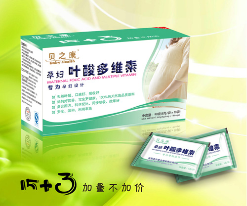 貝之康yunf葉酸多維素顆粒