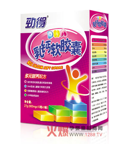 �����a(b��)�}��Ʒ �ŵ�DHA���}ܛ�z��