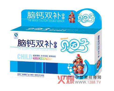 貝因子腦鈣雙補顆粒