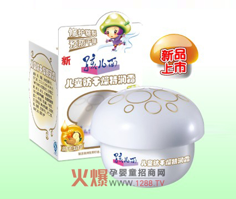 �����惺ͯ�������؝�(r��n)˪��Ч��ֹƤ�w����