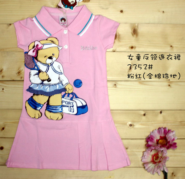 �ʺ��Ůͯ�ۼt���I(l��ng)�B��ȹ