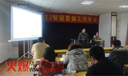 2012���ǹ����̷۠I�N������(b��o)���(hu��)