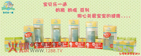 ��ؐ��һͨ��ƿ��(y��u)�|(zh��)�����îa(ch��n)Ʒ