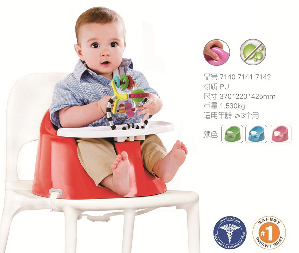 美獅寶寶寶柔軟加高椅