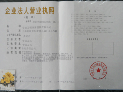 �����f���������z���޹�˾�I(y��ng)�I(y��)��(zh��)�ո���